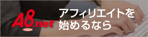 A8.net