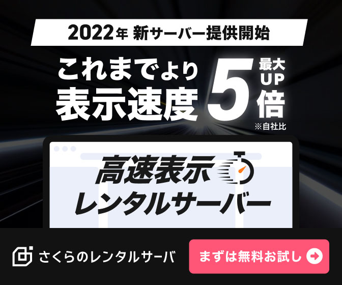 yuu media town
