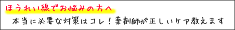 ¥Ò¥¢¥ë¥í¥óÈþ½á£±½µ´Ö¤ª»î¤·¥Ñ¥Ã¥¯¡Ê¥³¥é¡¼¥²¥ó¤â¤¿¤Ã¤×¤êÇÛ¹ç¢ö¡Ë