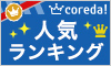 株式会社フォーサイト