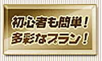 インビジブルハンド