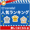 清水焼専門店【夕庵】