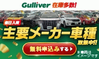 パッソ