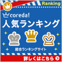ケア資格ナビ