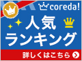 毛皮・バッグ・レザーの専門店 「三京商会」NO2305A8