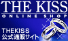 株式会社ザ・キッス
