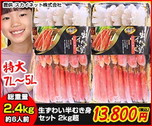 日本一美味しい毛ガニの食べ方と毛ガニ通販ランキング お歳暮カニ通販ランキングから贈るおいしいお歳暮