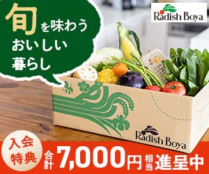 大阪府 厳選おすすめ食材宅配3選 ミールキット コープ生協も紹介