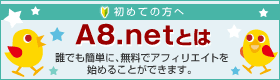 http://draft.j-a-net.jp/banner/NEXT