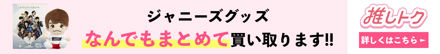 嵐 Endless Game 家族ゲーム Pv Arashi の動画 Mステ バカッコイイ 嵐 Youtube 動画