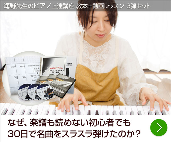 グッドアピール