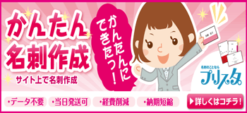 スタ コス