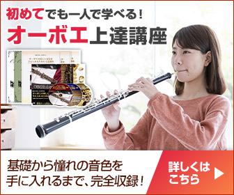グッドアピール
