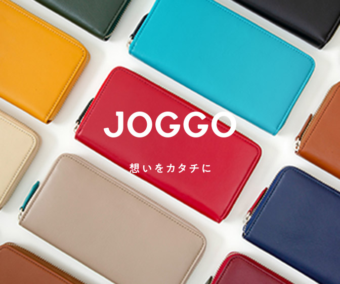 JOGGO（ジョッゴ）公式サイト