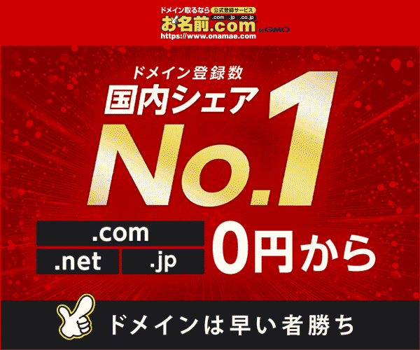 鈴木けんぞう 最初の草むらでレベル100にするポケモンルビー実況part1 ゲーム実況速報