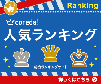 クイーンズバスルームシャンプーはamazonで購入できる