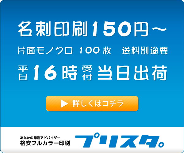 アフィリエイトasp比較