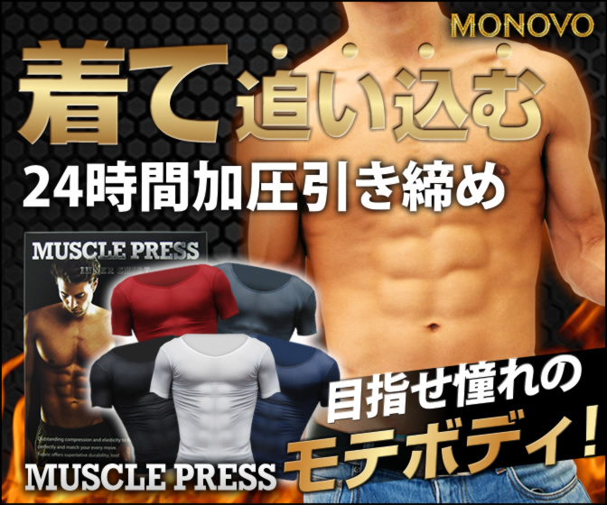 運動不足の中高年が長生きするために鍛えるべき3つの筋肉とは