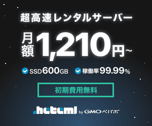 スマートスピーカーclova frineds mini クローバフレンズミニ ドラえもん を買いました ayame あやめ