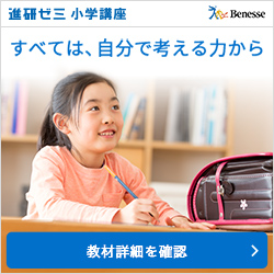 小学校の入学準備にかかる費用はどのくらい 必ず用意しておきたいアイテム10個 東京イベントプラス 親子で楽しいお得な週末お出かけ情報