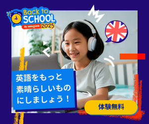 子供におすすめの英語アニメ10選 アニメを使った英語学習のポイントは はいチーズ clip