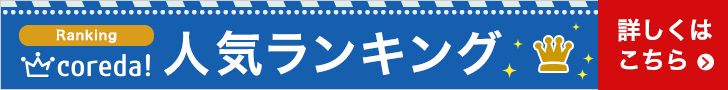 自動販売機 bgt?aid=201220443623&wid=001&eno=01&mid=s00000012319001047000&mc=1 - 自動販売機