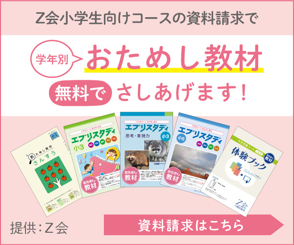 小学生 無料でダウンロードできる 自宅で遊べるプリントや折り紙など Hasuda Works ハスダワークス