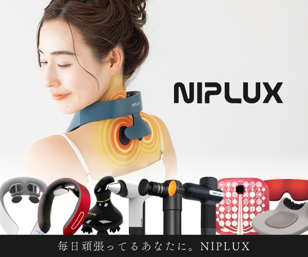 NIPLUX（ニップラックス） 