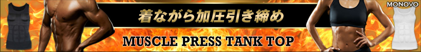 格闘技用品店 Effort 【格闘技】格闘技の人気興行団体の階級をまとめてみた!!