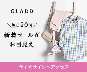 GLADD - グラッド （初回購入）のポイント対象リンク