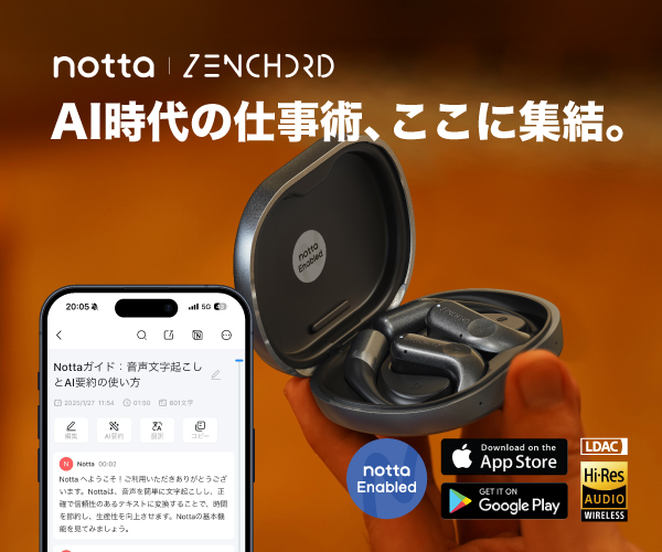 AI議事録イヤホン ZENCHORD1 【AcalieSmart】
