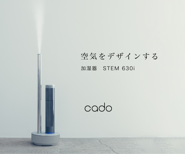 cado(カドー)公式オンラインストア|空気清浄機・加湿器などの直販EC(4,000円以上で送料無料)