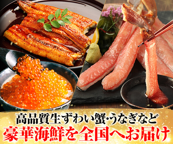 ますよね本店のズワイガニ